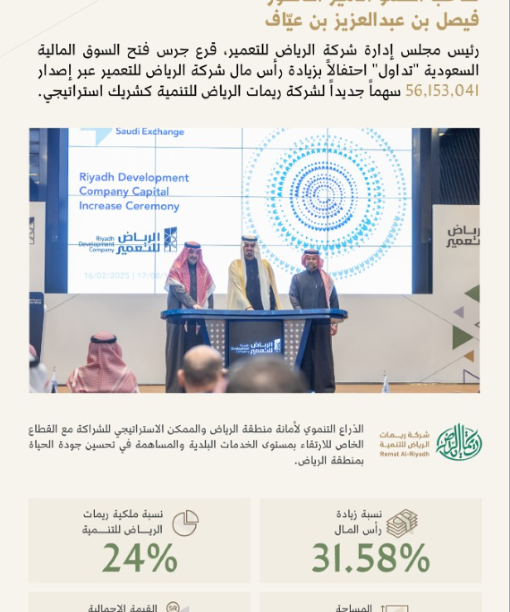 هاشتاغ